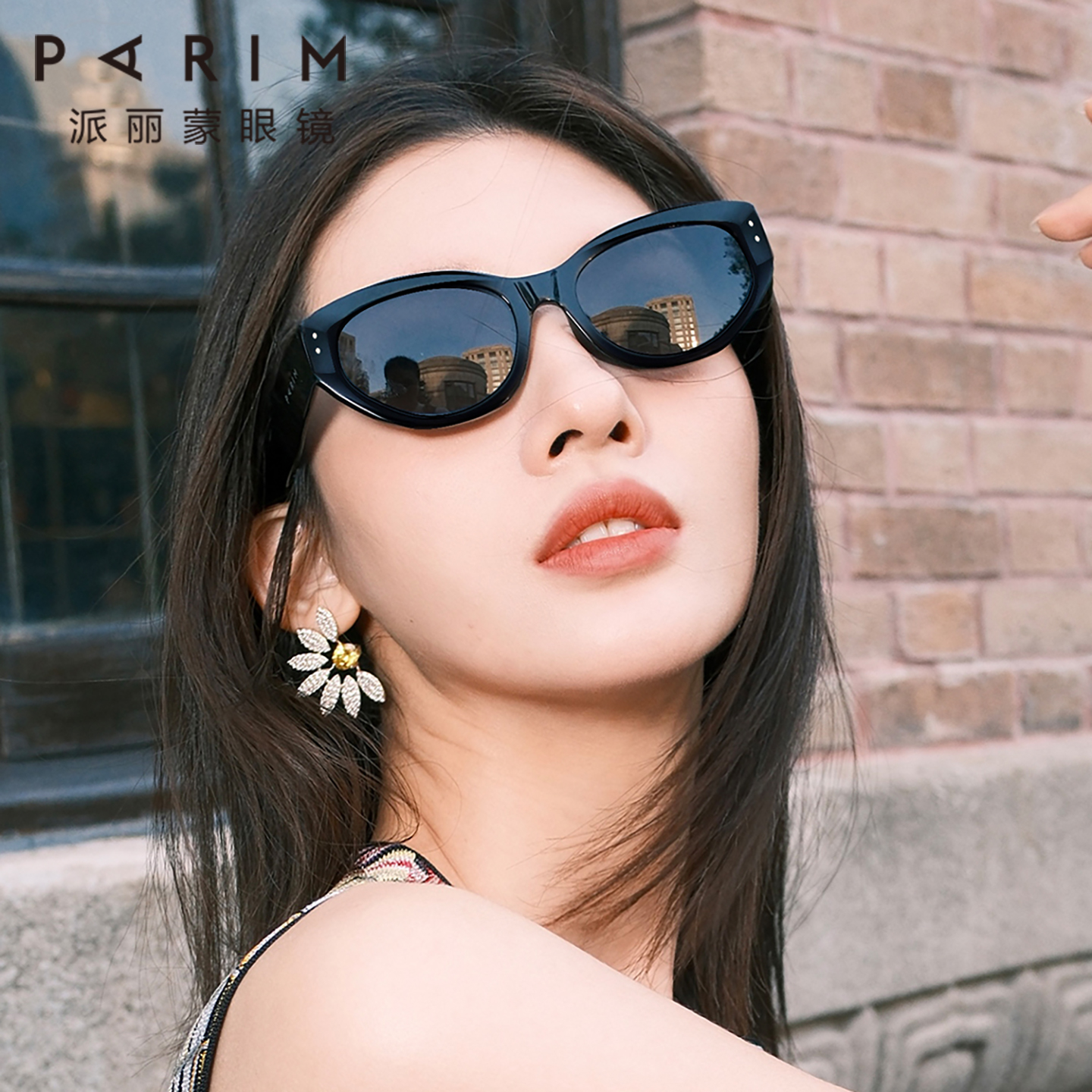 派丽蒙窄框时尚猫眼gm墨镜女防紫外线近视带度数小脸太阳镜防强光