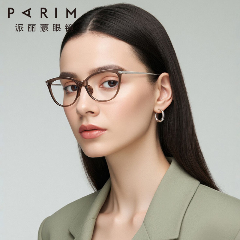 派丽蒙TR90茶色复古猫眼眼镜框女方圆脸近视眼镜可配度数近视素颜