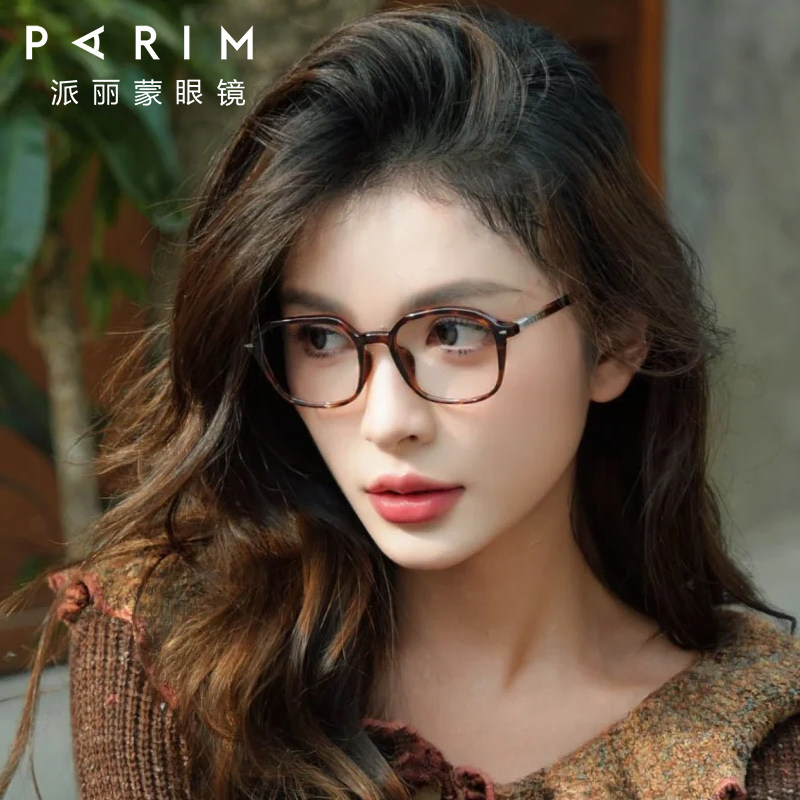 派丽蒙复古美拉德TR90眼镜框品牌眼镜近视女可配度数防蓝光方圆脸
