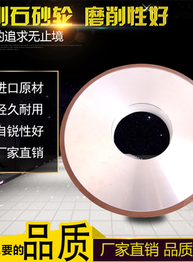 7130平面磨床金刚石砂轮350*127*40*10树脂cbn大水磨钨钢合金砂轮