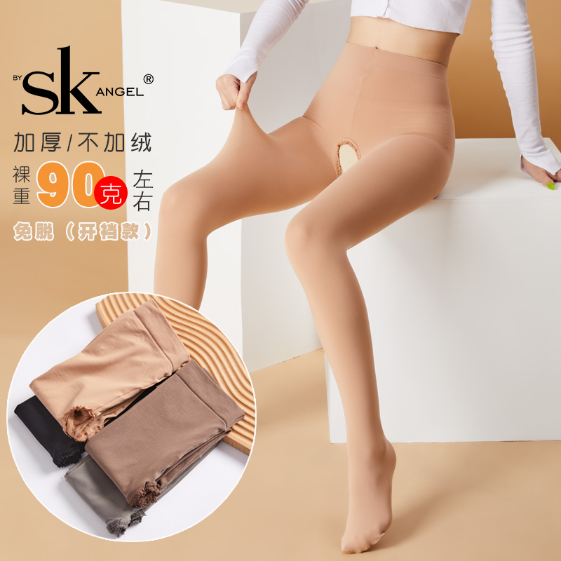 春秋不透肤开裆哑光天鹅绒连裤袜