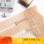 低腰 SK官方旗舰店丝袜女夏超薄打底袜连裤 袜8958黑丝性感隐形袜