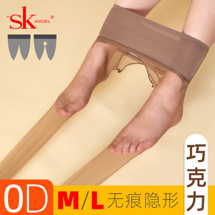 SK新品巧克力香丝袜超薄0D全无痕无缝脚尖透明性感丝滑连裤袜加长