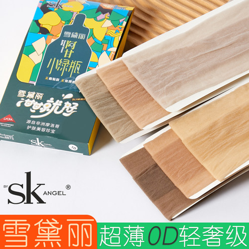 轻薄雪黛丽通透连裤袜0D隐形丝袜