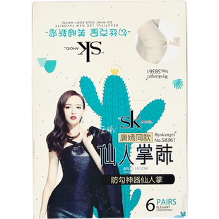 SK仙人掌袜加肥加大天鹅绒哑光连裤袜任意剪小T裆丝袜 女