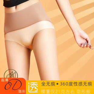 虞妃0D超薄360度全无痕低腰连裤 通透隐形丝滑性感浅黑肤色丝袜 袜