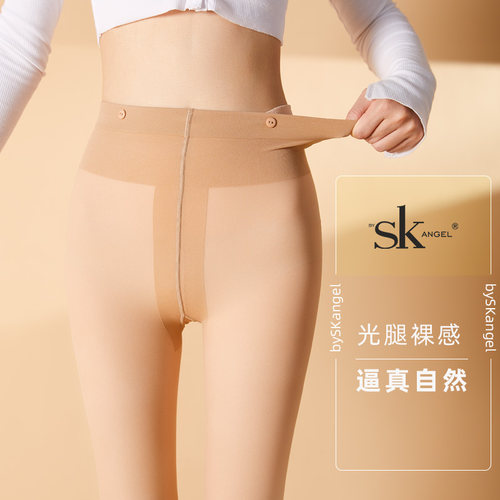 SK可拆卸光腿神器加厚保暖连裤袜