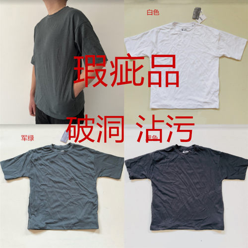 便宜男速干短袖T恤外贸赔钱