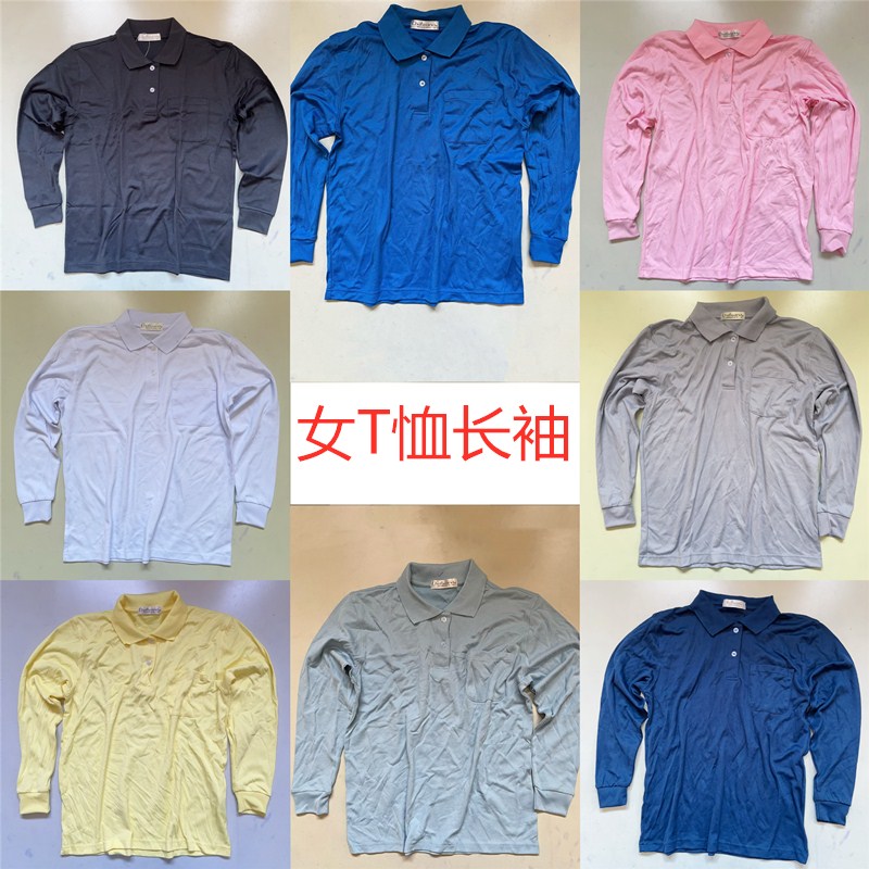 外贸日单女网眼T恤长袖衫速干棉60长袖翻领两粒扣工装休闲女装上