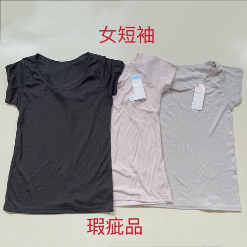 瑕疵品处理速干女宽肩背心