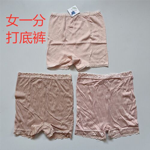 夏季防走光打底一分平角内裤