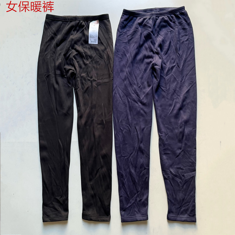 外贸无女女加绒保暖裤