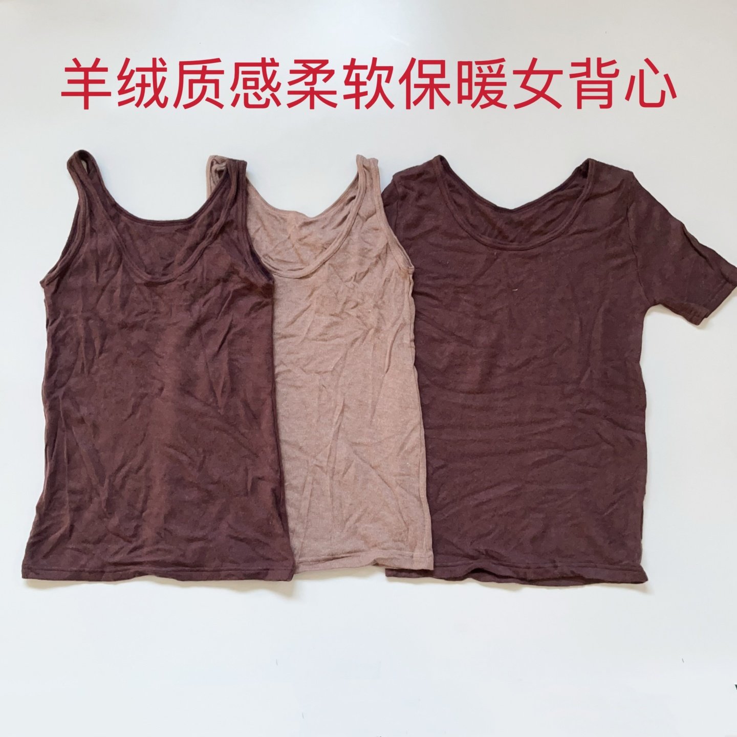 外贸日单女保暖加绒背心羊绒质感轻薄弹力贴身冬季坎肩无袖内衬,女士内衣/男士内衣/家居服,保暖背心,淘宝优惠券,粉丝福利购,淘宝优惠卷