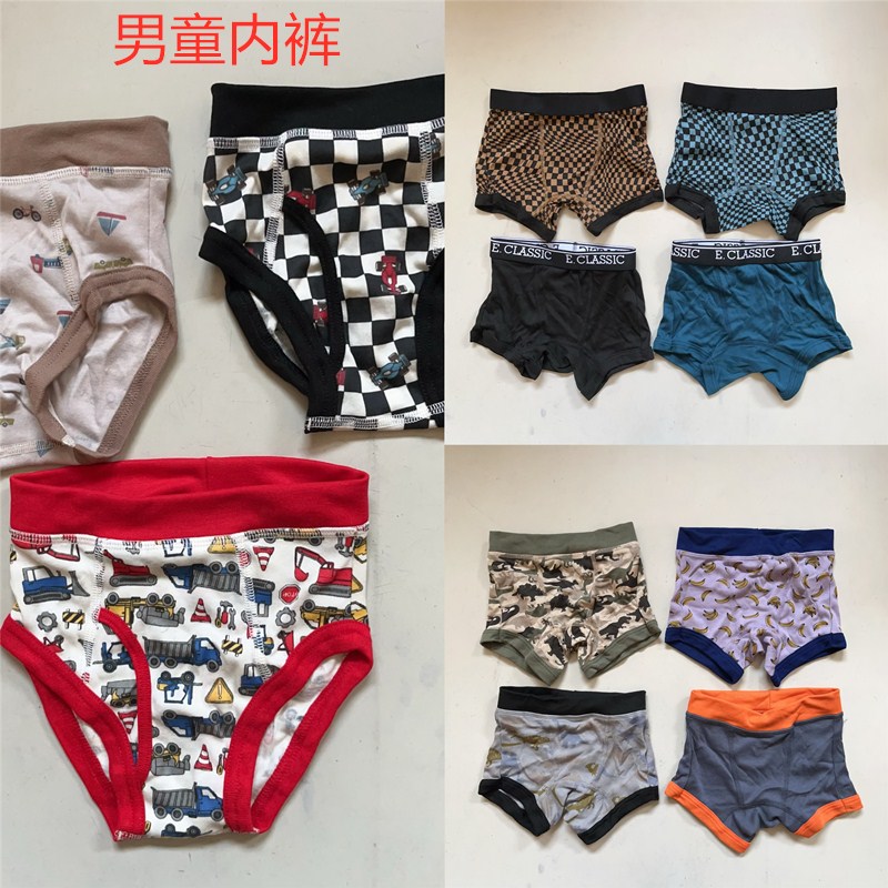 男童棉质内裤儿童四角内裤