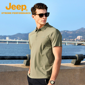 透气高弹POLO衫 Jeep夏季 防晒短袖 UPF50 0.15凉感冰丝速干T恤男士