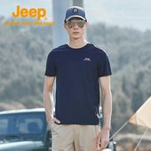 Jeep吉普韩版 阳光百搭休闲衣服夏天运动T恤 速干T恤男冰感透气短袖