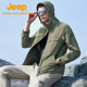 Jeep吉普男士 连帽钓鱼衣服 户外防晒服防紫外线超薄透气皮肤衣短款
