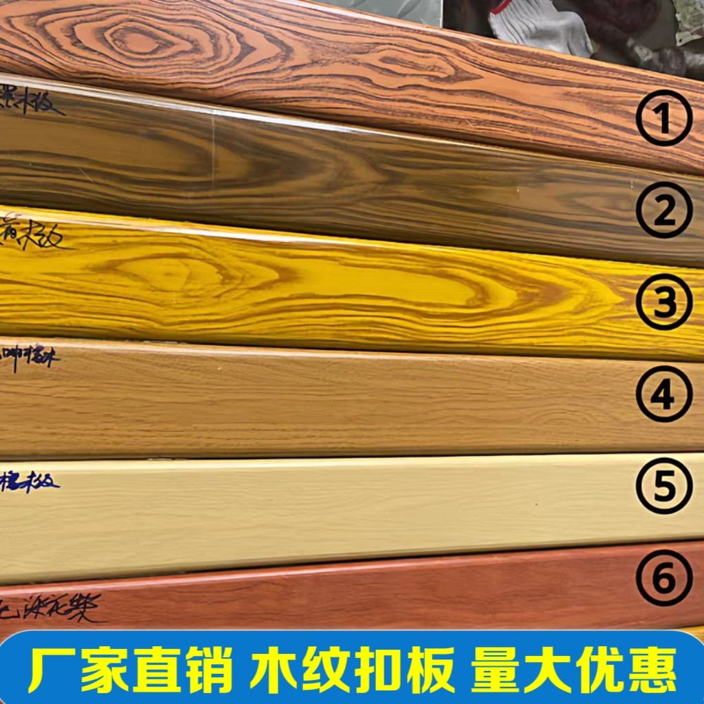 广告彩钢扣板长条招牌底板门头牌方通长城板龙骨卡条木纹色铝扣板