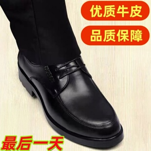 男士皮鞋商务正装皮鞋男真皮软面休闲皮鞋秋冬男内增高皮鞋男婚鞋