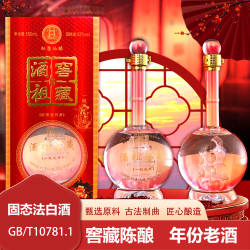 汝阳杜康仙酿52度浓香型白酒酒祖窖藏纯粮食陈年老酒500ml礼盒装