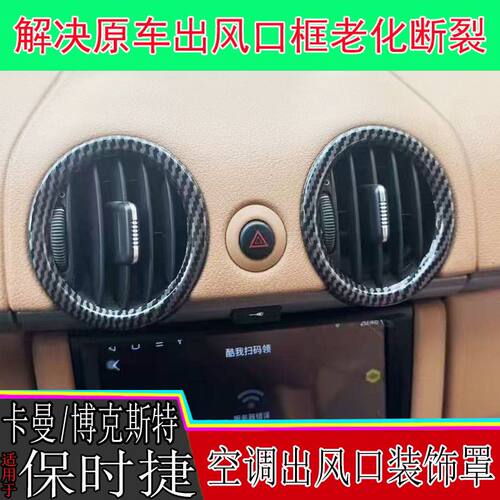 保时捷博斯特Boster卡曼空