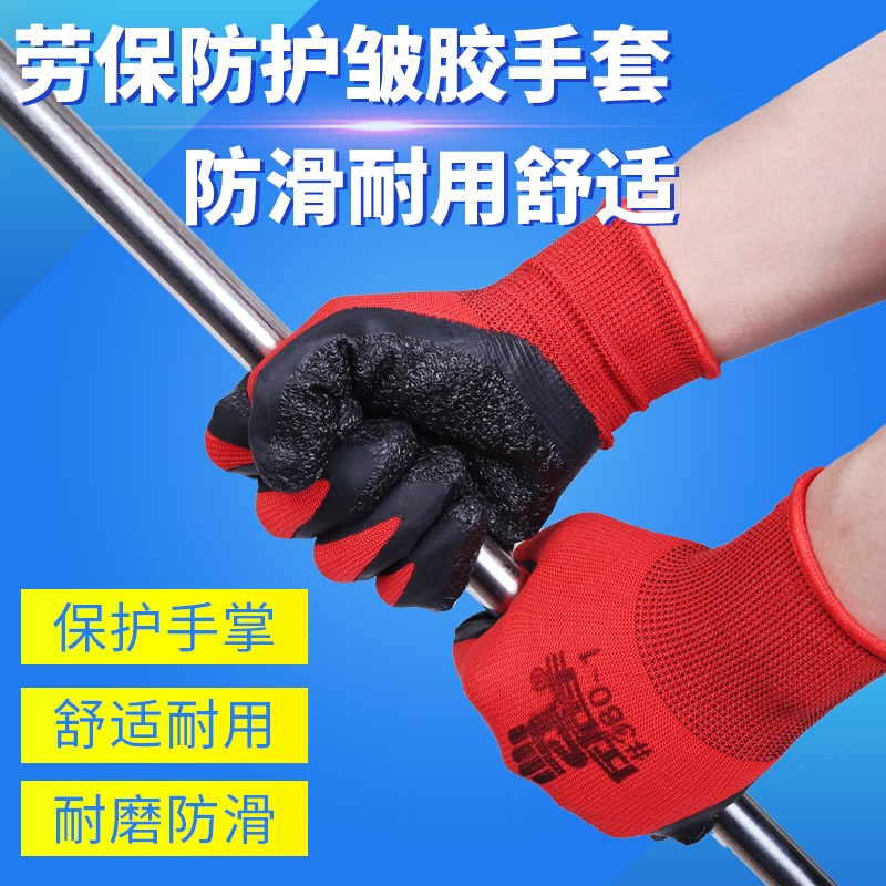 国兴盛港耐磨涂胶搬运玻璃手套