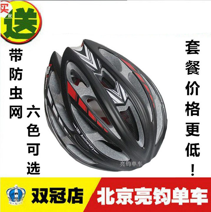 Casque cycliste - Ref 2234349 Image 1