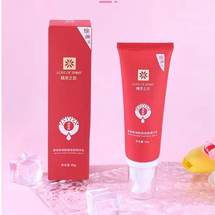 浪漫香榭丽烟酰胺修护精华乳液更名为精灵之恋香榭丽烟酰胺精华乳