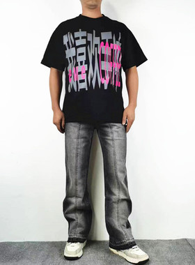 美式高街洗水做旧复古休闲宽松vibe风微喇牛仔裤男直筒毛边长裤子