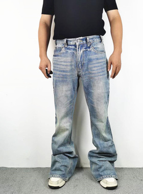 巴黎风水洗复古高街竹节纹Lamar同款冰蓝微喇宽松休闲拖地牛仔裤