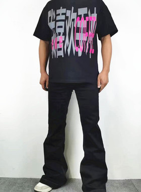 国潮小众巴黎风黑色弹力飘带牛仔裤男女休闲百搭修身显瘦喇叭长裤
