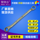 聚锋谷防磁304不锈钢双头梅花扳手耐腐蚀白钢眼镜扳手8 32mm扳子