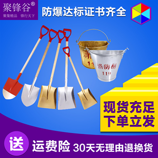 防爆消防锹铜铲铝青铜铍铜铝锹铝铲子铜锨油站油库防磁防静电