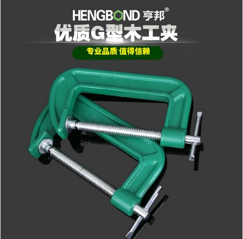 木工夹固定磨具锻钢摇杆