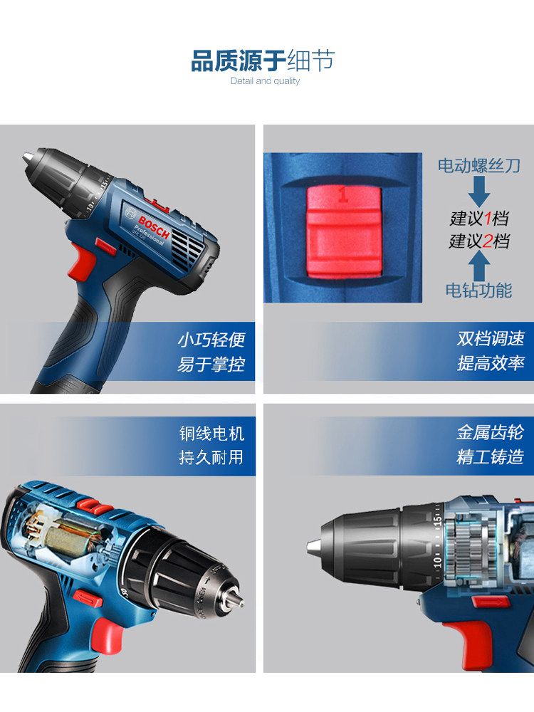 보쉬 전기 드릴 충전식 가정용 전기 드릴 12V 박사 전기 드라이버 도구 권총 드릴 GSR120-LI