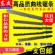 东成机用曲线锯条细齿木工金属锯条不锈钢中齿加长粗齿锯片T144D