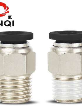 金气美制NPT外螺纹PC8-02直通6-1快速插10-3美标12-4气管气动接头