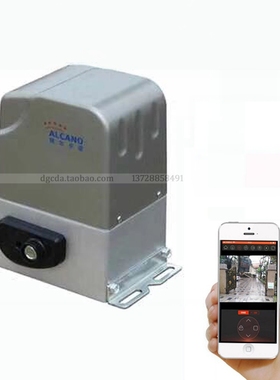 原厂正品阿尔卡诺智能一体别墅遥控直线平移推拉开门电机ML370