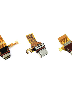 适用于索尼Xperia XZ1 XZ2P XZ2mini尾插小板XZ3 Z4 XZP充电排线