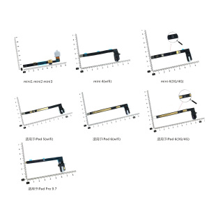 Pro9.7 3G版 mini1 wifi版 适用于苹果iPad 耳机插口音频排线