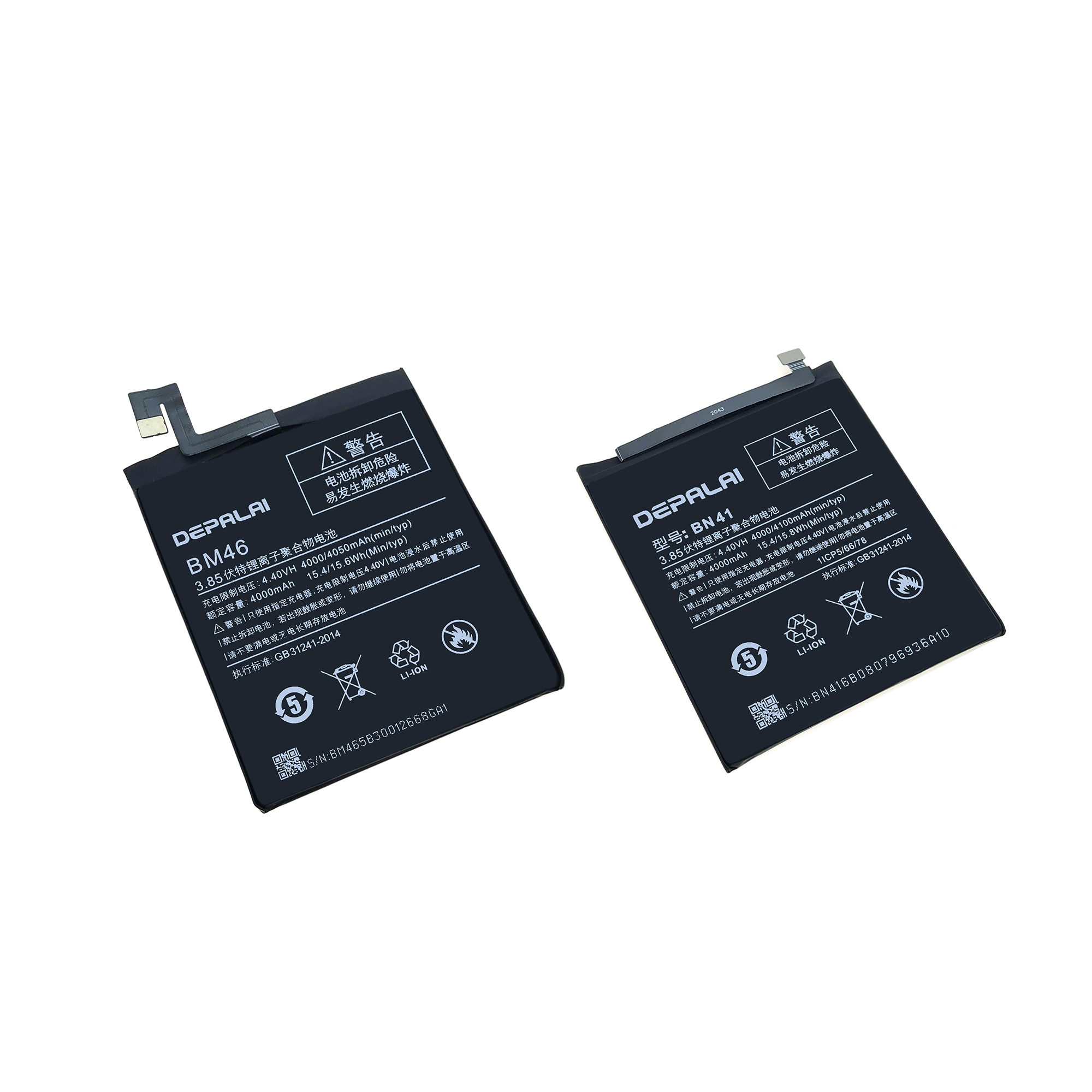 适用于小米红米Note4 Note5 6电池BM46 BN4A BN41 BN43 BN45 BN48