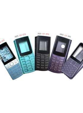 适用于诺基亚2023 105 2G 105 4G 110 125 150手机外壳 机壳 按键