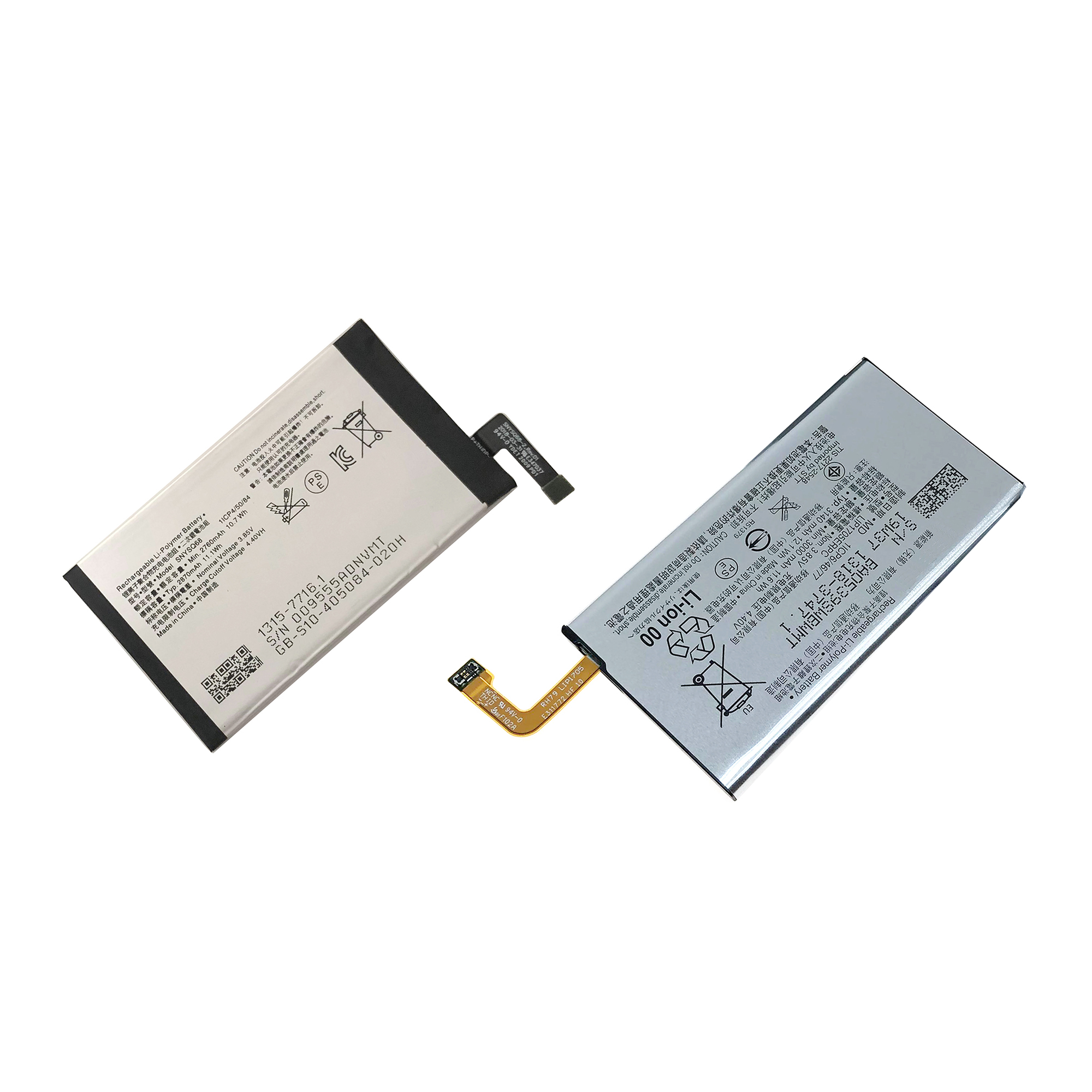 LIP1705ERPC电池适用于索尼X1ii X5 X5ii X8 SNYSU54 SNYSQ68电板