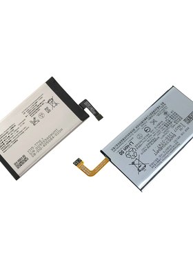 LIP1705ERPC电池适用于索尼X1ii X5 X5ii X8 SNYSU54 SNYSQ68电板