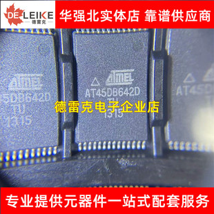 AT45DB642D-TU AT45DB642D TSOP28 CNU NOR Flash闪存 存储器芯片