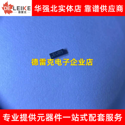L05ESDL5V0NA-4 SLP2510P8 TVS二极管 IC芯片 全新原装