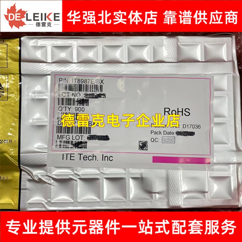 IT8987E/BX IT8987E QFP-128 BXA BXS ITE控制器芯片IC全新原装-封面