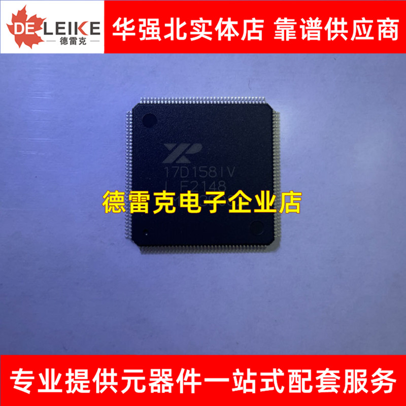 XR17D158IV-F LQFP-144 XR17D158IV EXAR IC芯片 全新原装