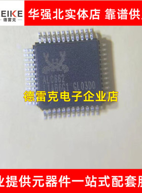 ALC662-GR ALC662 LQFP-48 VD0 REALTEK 音频声卡芯片IC 全新原装