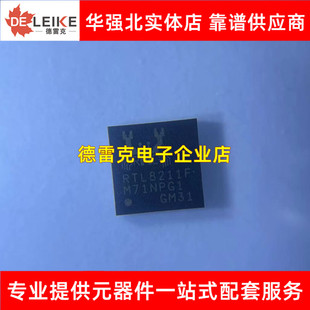 RTL8211F-CG RTL8211F QFN-40 FD FD-VC 以太网芯片IC 全新原装
